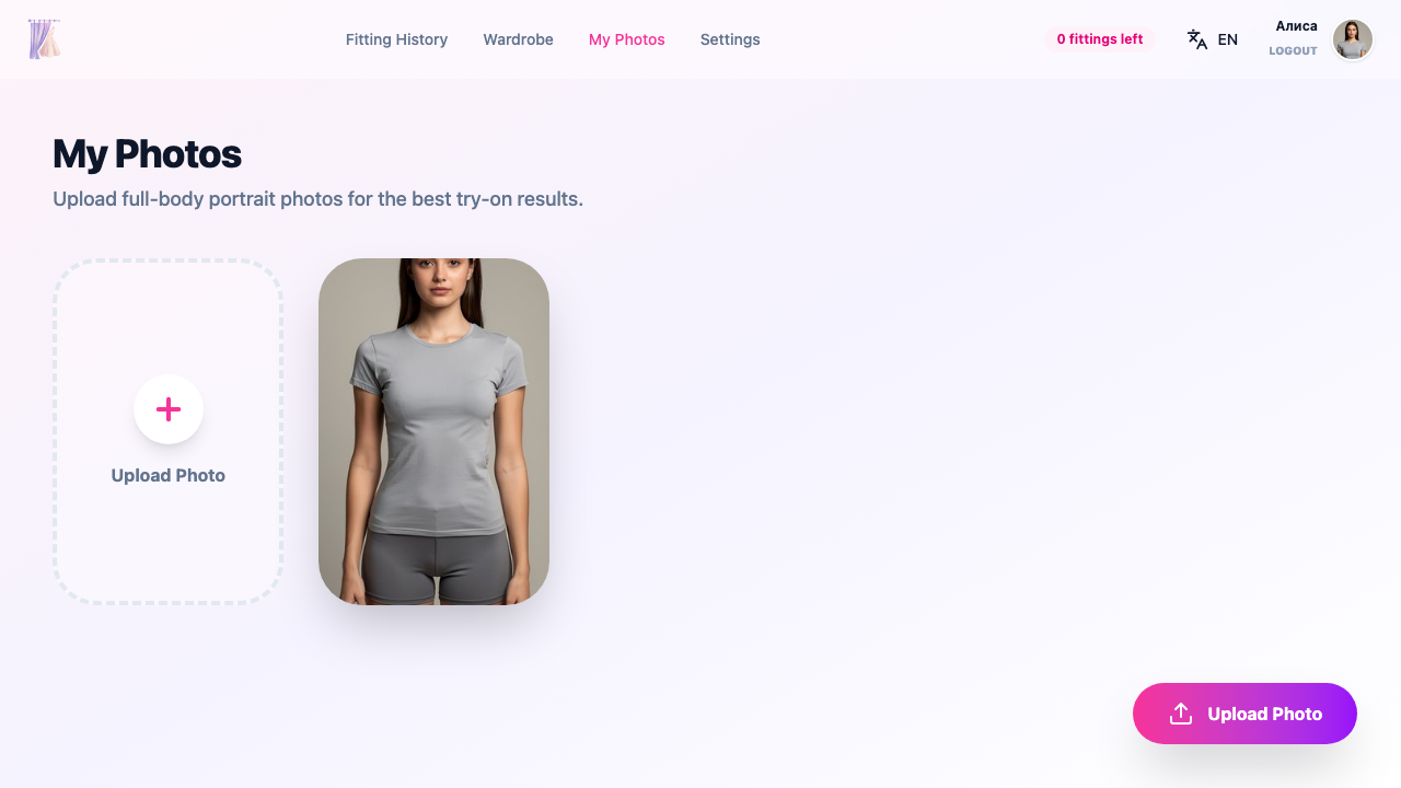 Star icon for setting the last used photo
