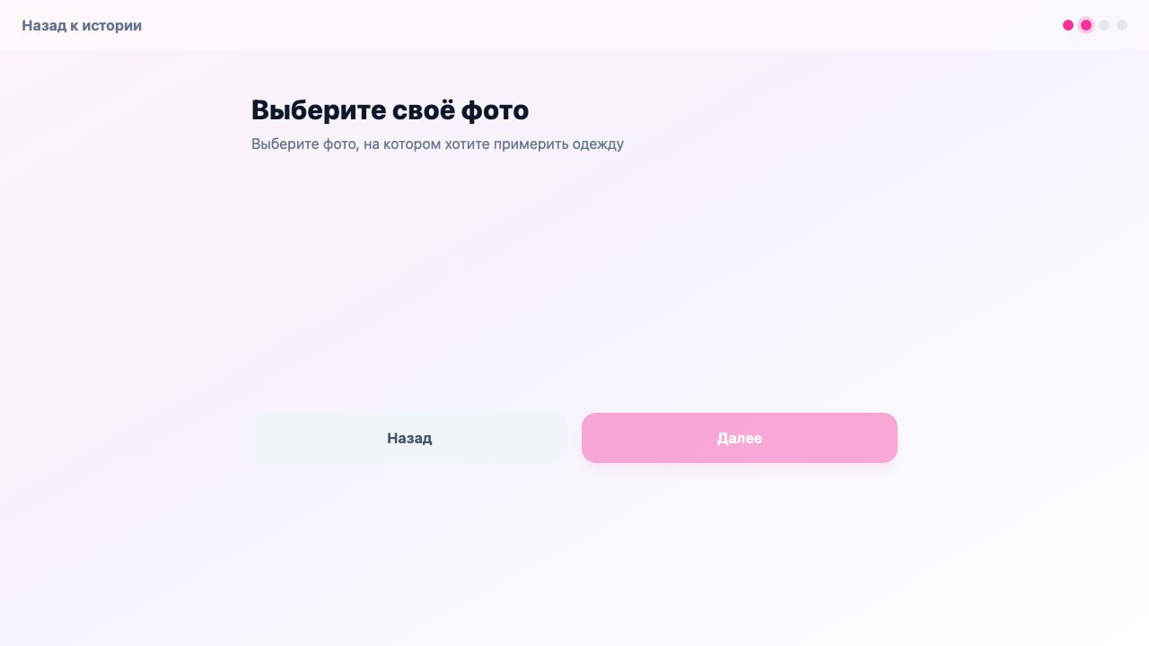 Шаг 2: Выбор фотографии из галереи
