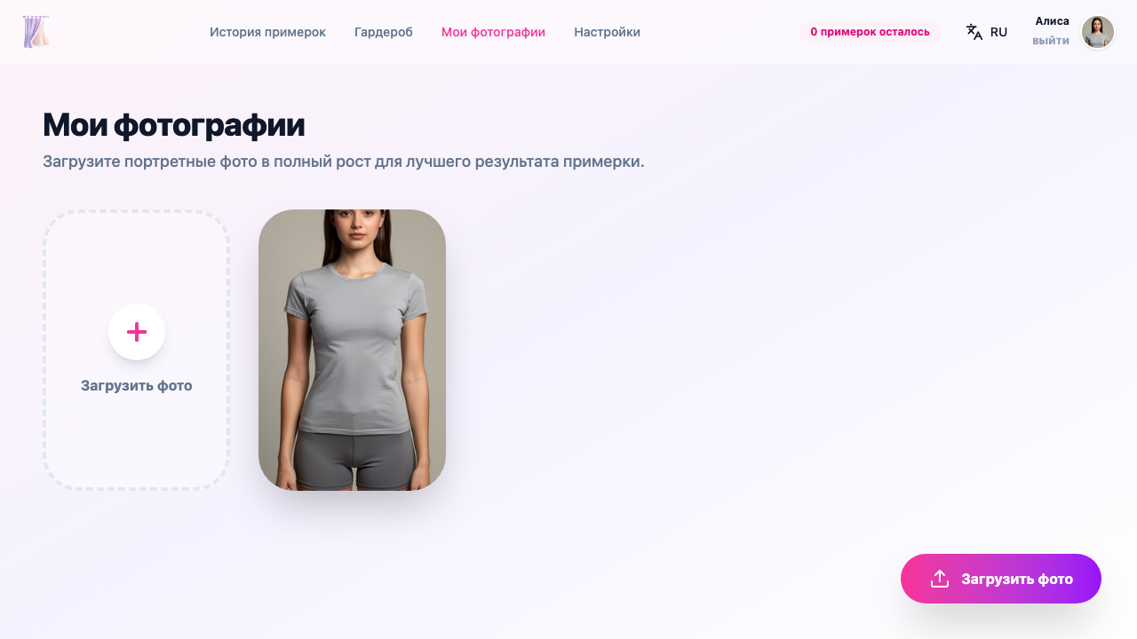 Вкладки фильтрации: Все, Оригиналы, Комбо